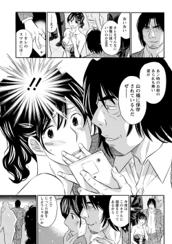 Page 353 of Action Pizazz 2023-01