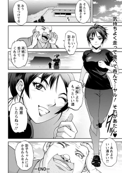 Page 44 of Action Pizazz 2023-01