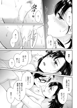 Page 57 of Action Pizazz 2023-01