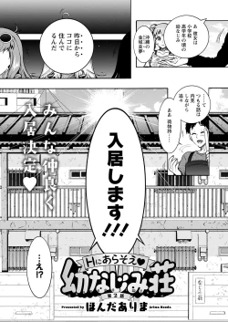 Page 62 of Action Pizazz 2023-01