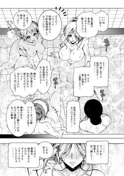 Page 66 of Action Pizazz 2023-01