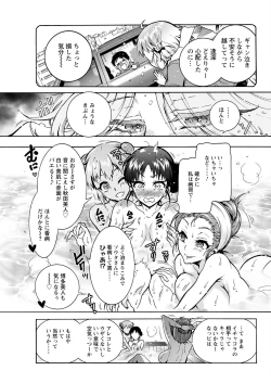 Page 67 of Action Pizazz 2023-01