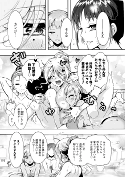 Page 68 of Action Pizazz 2023-01