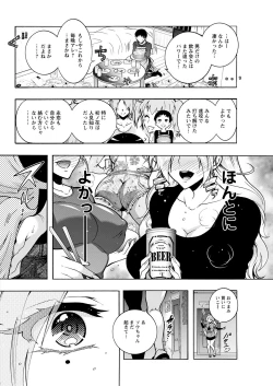 Page 70 of Action Pizazz 2023-01