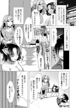 Page 81 of Action Pizazz 2023-01