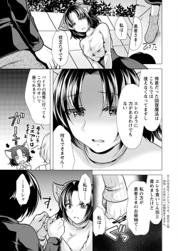 Page 83 of Action Pizazz 2023-01