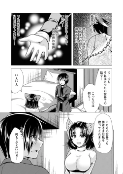 Page 88 of Action Pizazz 2023-01