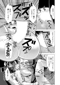 Page 93 of Action Pizazz 2023-01