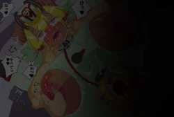 Page 18 of Brown-horned soldier Major Freya's sudden fall.