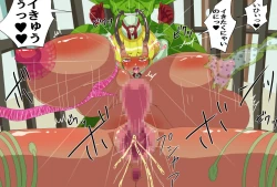 Page 34 of Brown-horned soldier Major Freya's sudden fall.