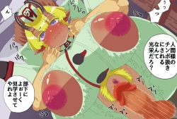 Page 5 of Brown-horned soldier Major Freya's sudden fall.