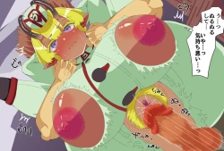 Page 6 of Brown-horned soldier Major Freya's sudden fall.