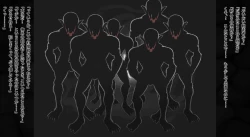 Page 118 of Goblin! Meiling!