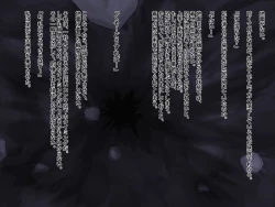 Page 11 of Goblin! Meiling!