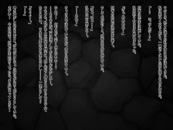 Page 266 of Goblin! Meiling!