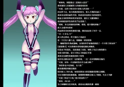 Page 2 of 紧身战斗服女间谍VS蜘蛛女