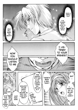 Page 13 of Shiori DaiThe Beginning Of The End