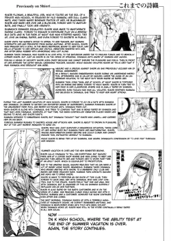 Page 5 of Shiori DaiThe Beginning Of The End
