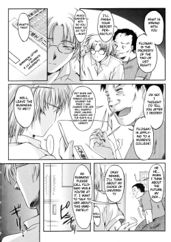 Page 7 of Shiori DaiThe Beginning Of The End
