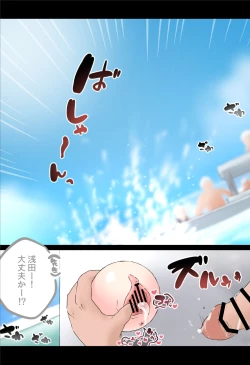 Page 24 of Itazura Ball 2