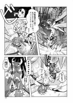 Page 115 of PORNO STAR