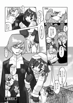 Page 134 of PORNO STAR