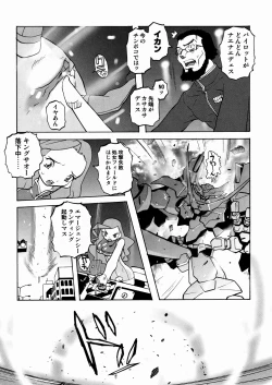 Page 155 of PORNO STAR