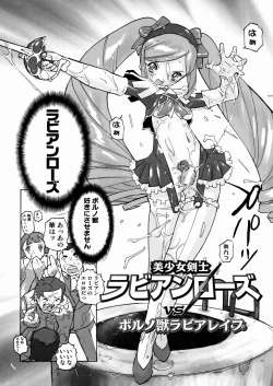 Page 23 of PORNO STAR