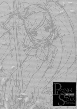 Page 35 of PORNO STAR