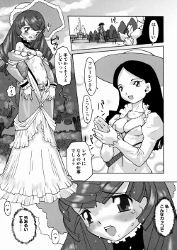 Page 43 of PORNO STAR