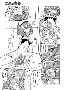 Page 56 of PORNO STAR