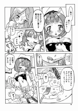 Page 59 of PORNO STAR