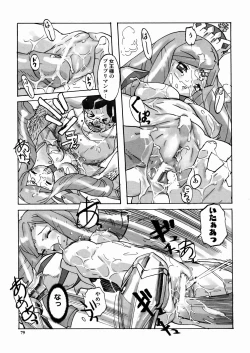 Page 82 of PORNO STAR