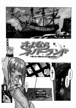 Page 88 of PORNO STAR