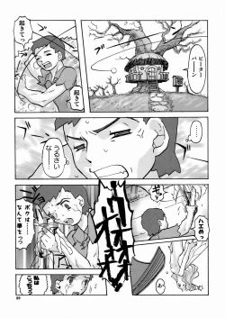 Page 92 of PORNO STAR