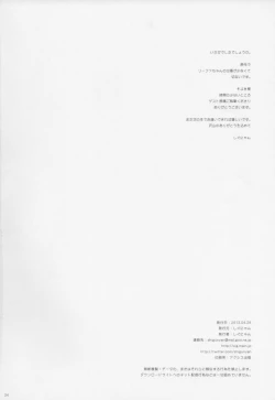 Page 33 of Sex And Oppai 2