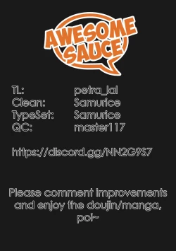 Page 23 of DoGoddess Ereshkigal