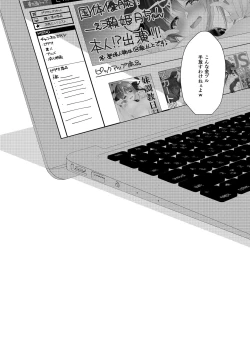 Page 187 of Imouto Choukyou Nikki Sairokushuu