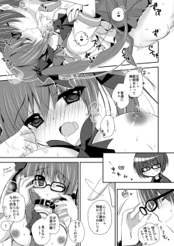 Page 38 of Imouto Choukyou Nikki Sairokushuu