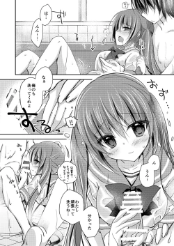 Page 53 of Imouto Choukyou Nikki Sairokushuu