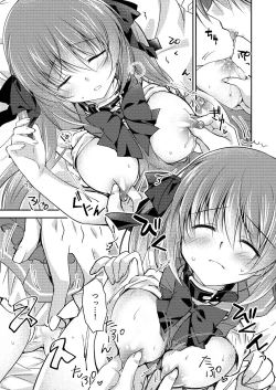 Page 68 of Imouto Choukyou Nikki Sairokushuu