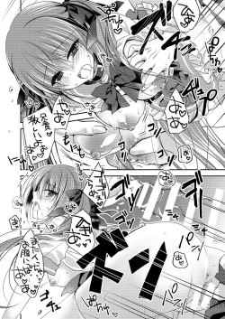 Page 77 of Imouto Choukyou Nikki Sairokushuu