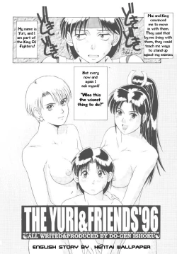 Page 5 of The Yuri & Friends '96