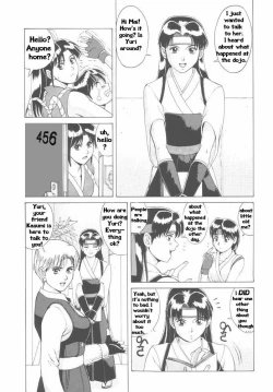 Page 7 of The Yuri & Friends '96