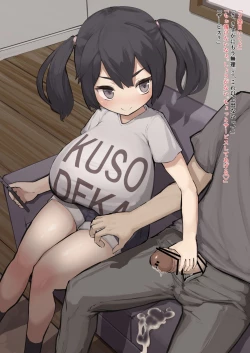 Page 10 of Niece And Uncle 0-2 and incomplete 3