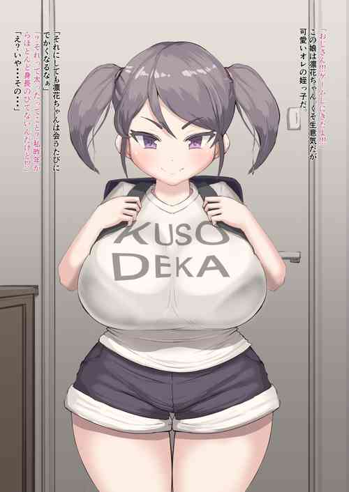 [Inuteikoku (Mura)] Niece And Uncle 0-2 and incomplete 3