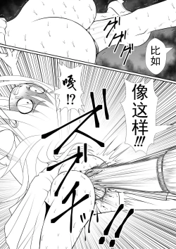 Page 22 of Yoiko no Meisaku Douwa "Manderella"