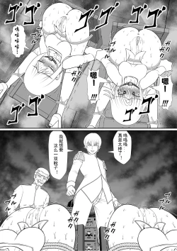 Page 35 of Yoiko no Meisaku Douwa "Manderella"