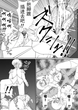 Page 37 of Yoiko no Meisaku Douwa "Manderella"