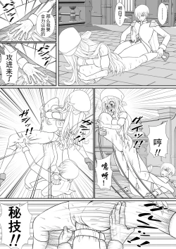 Page 57 of Yoiko no Meisaku Douwa "Manderella"